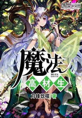 四川成都特产有哪些？游戏画面