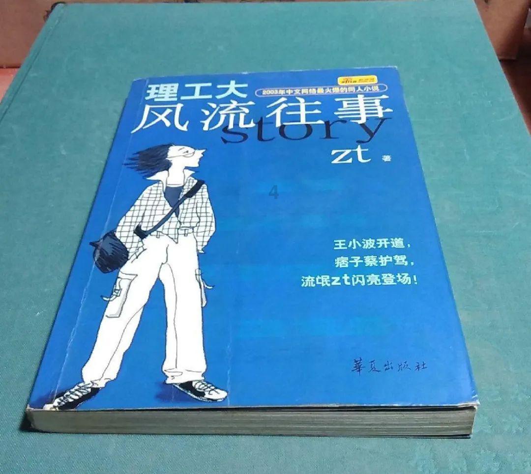 新倩女幽魂