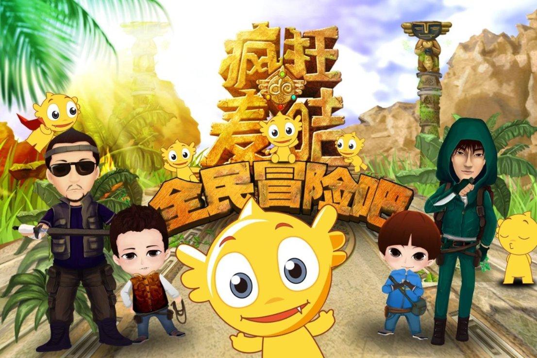 球球大作战下载最新版