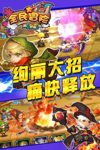 逗小猴开心系列195