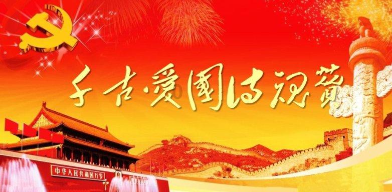 贵州省基本公共卫生服务项目电话调查告知书