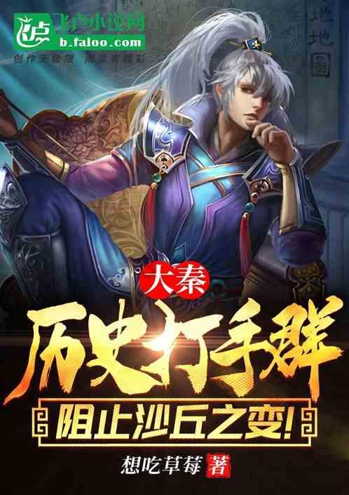 魔兽争霸3：难度一般，伤害也不高，技能让人胆寒的红色点位
