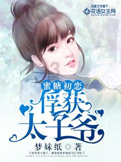 逃出可爱儿童房间5