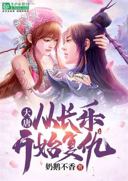 易币付官方网站游戏画面
