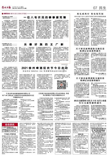 中土世界暗影魔多